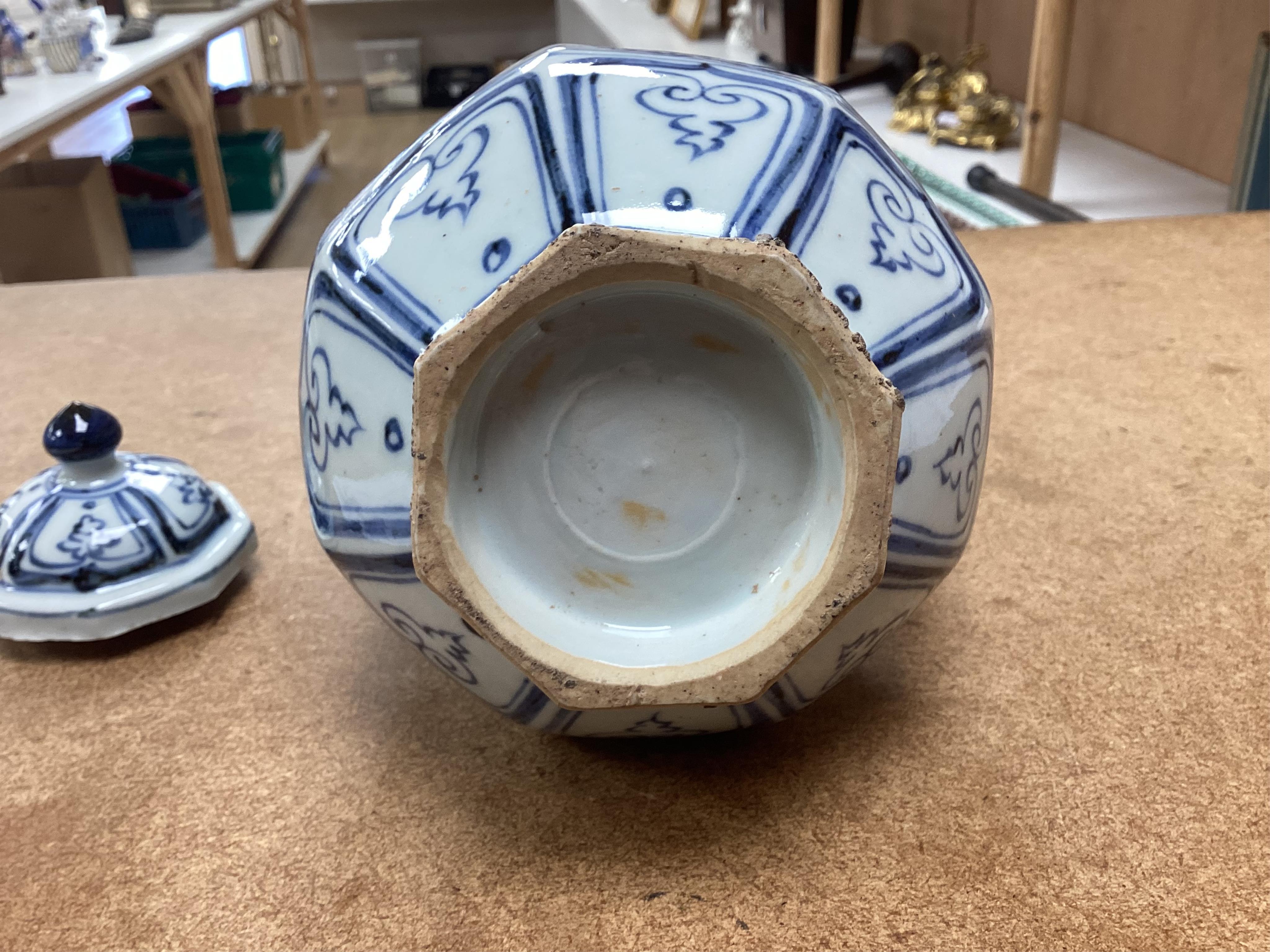 A Chinese blue and white Ewer or water pot, 26cm high